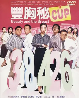 一位好绅士