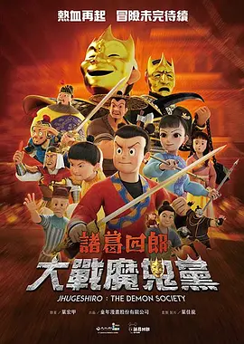 中文字幕6
