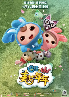 午夜香蕉