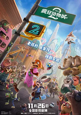 伊人狼人影院