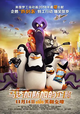 国产精品免费一区二区三区观看
