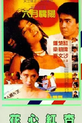 色狠狠一区