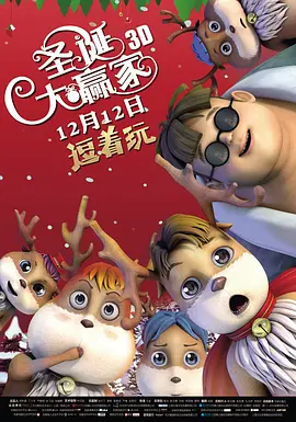 又一春