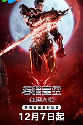 欢乐颂在线观看免费完整版