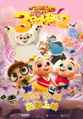 视频一免费