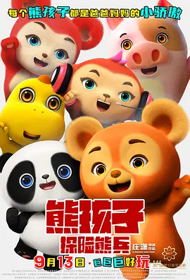 99久久做夜夜爱天天做精品