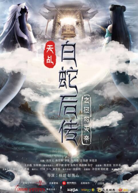 日韩欧美综合