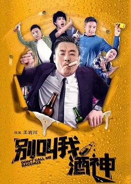 日本变态很黄的综艺视频