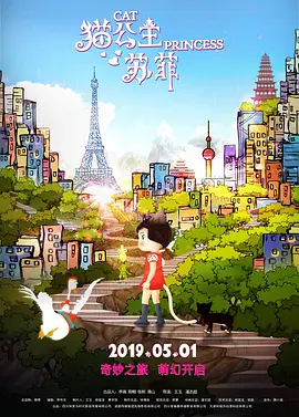 男生女生差差差场景带声音
