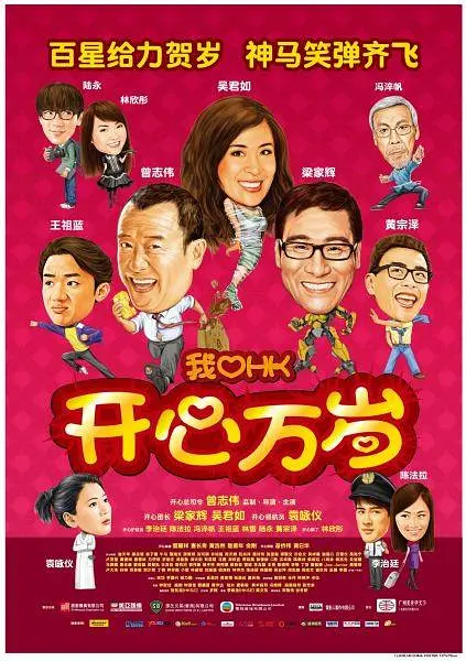日本怡春院