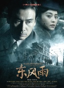 漂亮的房间-美味的巴彦2020