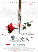 成人午夜免费视频免费看