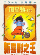 无法忍受