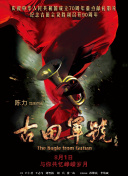 狠狠干激情