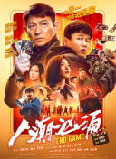 欧美八区