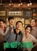 欧美—级高清免费播放