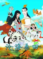 差差差30