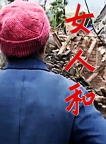 成人精品国产亚洲