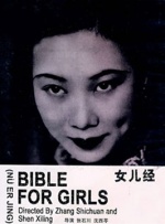 欧美xxxxxin