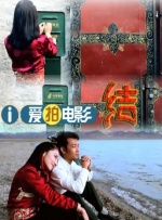 色喜国模苏茜人体一2