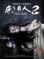 国产女同精品