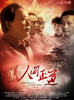 发现生命