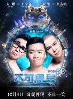 夜夜做日日做夜夜爽