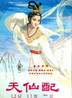 多波野