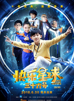 污污网站在线免费观看