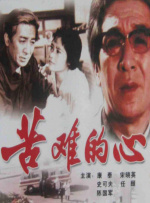 亚洲a成v人在线观看