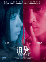 99久久2019re6热精品首页