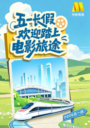 邪恶的人