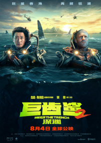 营业员的行旅作战