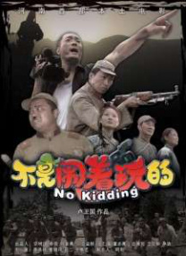 国内精品视频