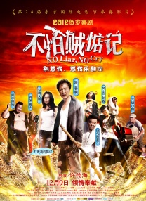182tv午夜视频