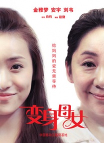 电视剧铁血使命在线观看