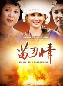 色先锋 影音先锋a 资源站