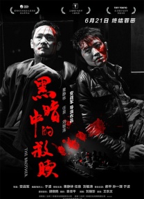 国产亚洲欧美ai在线看片