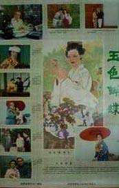 二轮影院免费观看电视剧