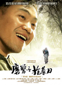 亚洲国产爱久久全部精品
