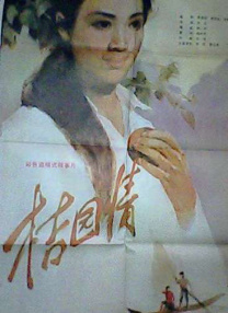 芭比型身材2