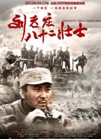 国内精品免费一区二区观看