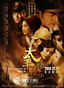亚洲欧美日韩综合在线一区二区三区