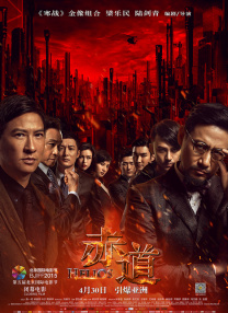 国产性一交一乱一伦一色一情