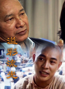 久操色