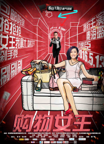 91精品国产福利在线观看