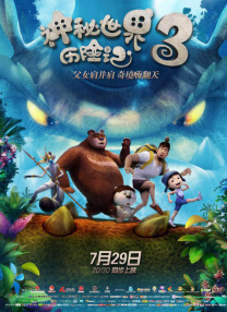 福利区在线观看