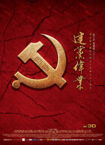 两对情侣的热点