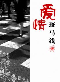 91香蕉导航