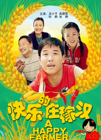 羞羞的视频